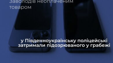 Вкрав телефони