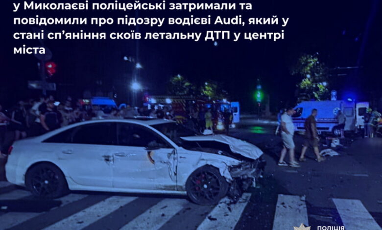 ДТП