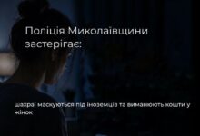 Фото ілюстративне