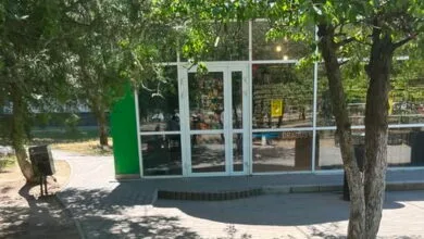 "Градус"