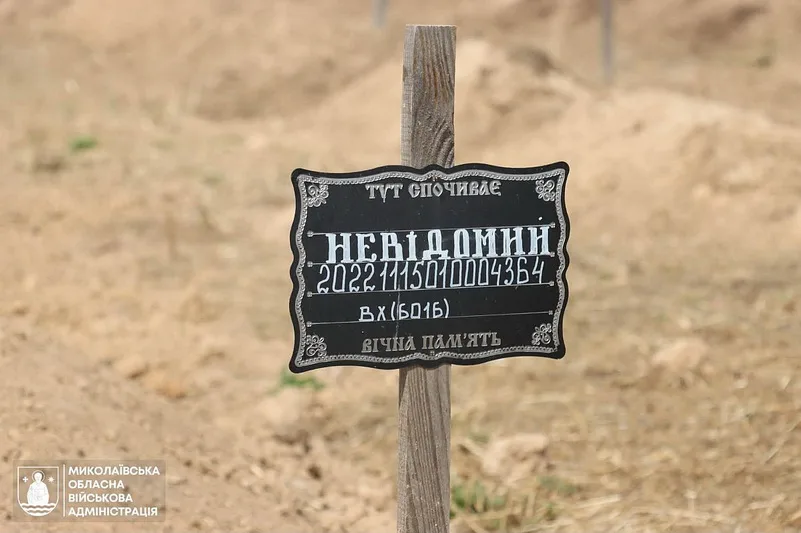 Могила невідомого захисника