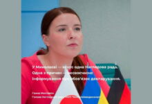 Ганна Монтавон