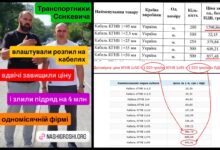 Юрій Сметана (ліворуч) та Олександр Сєнкевич