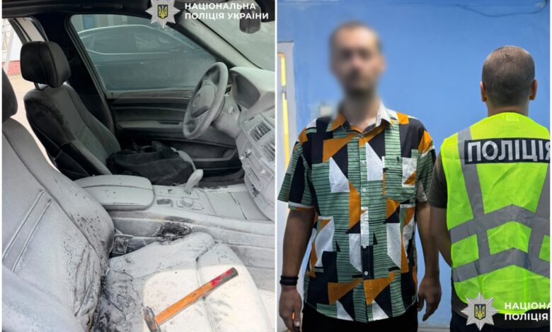 Фото Національної поліції України