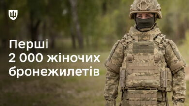 Перші 2 000 жіночих бронежилетів вже у війську