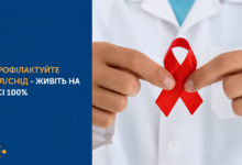 Фото ілюстративне