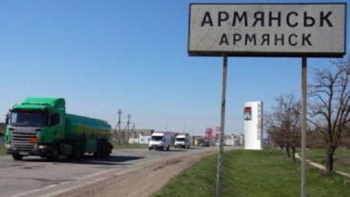 Армянськ