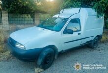 Фото Національна поліція України