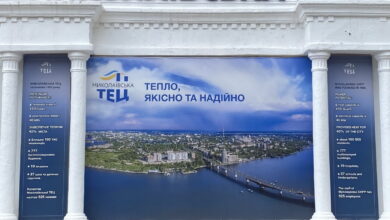 Миколаївська ТЕЦ