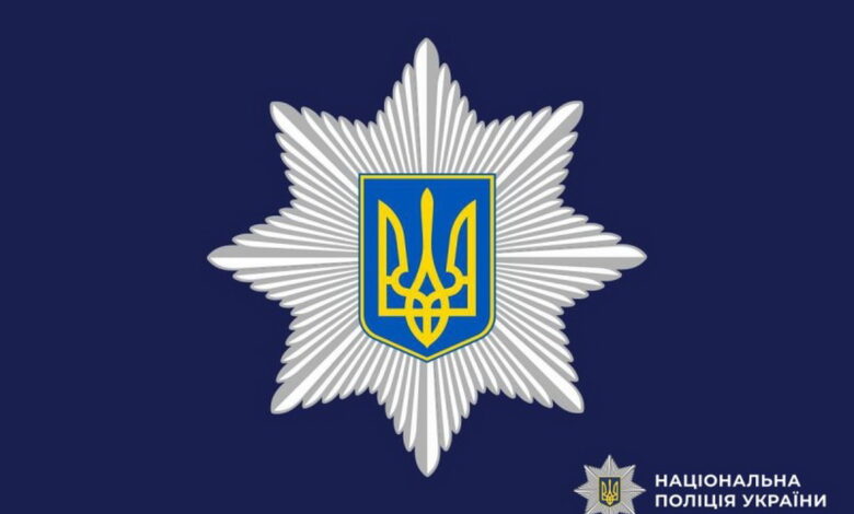 Поліція Миколаївщини
