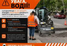 Фрезерування дорожнього покриття на вулиці Миколаєва