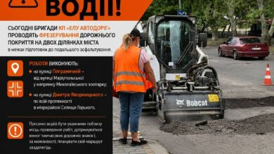 Фрезерування дорожнього покриття на вулиці Миколаєва