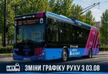Тролейбус маршруту №10 у Миколаєві