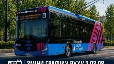 Тролейбус маршруту №10 у Миколаєві