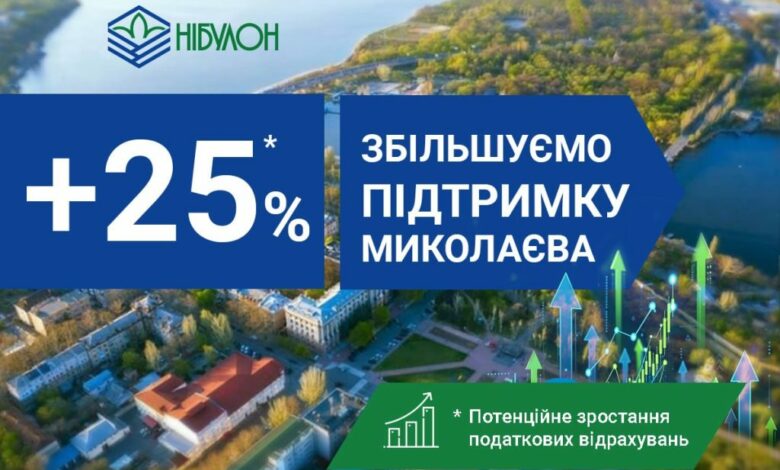 “Врахувати реалії роботи підприємства у прифронтовому регіоні”. Міськрада Миколаєва погодила “Нібулону” 13-мільйонну “земельну” знижку