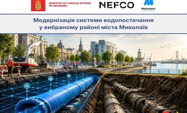 Ілюстрація від МКП "Миколаївводоканал"