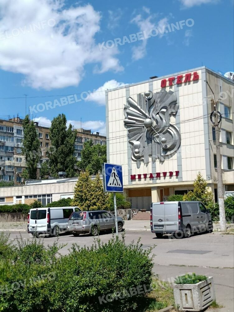 готелль Металург