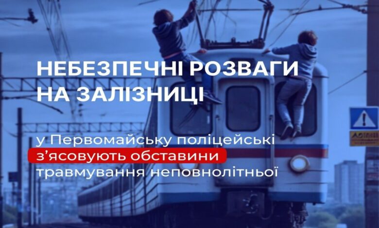Фото поліції Миколаївщини