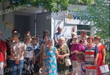 Відділення «Укрпошти» №54022