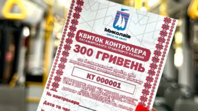 Квиток контролера
