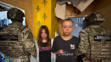 Фото СБУ