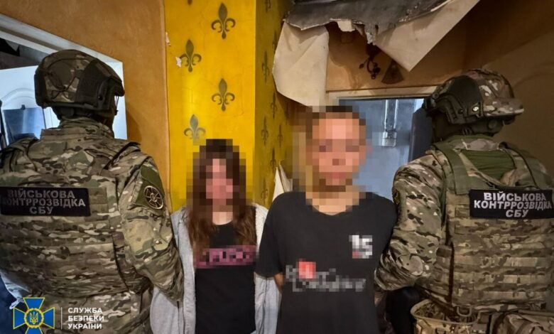 Фото СБУ