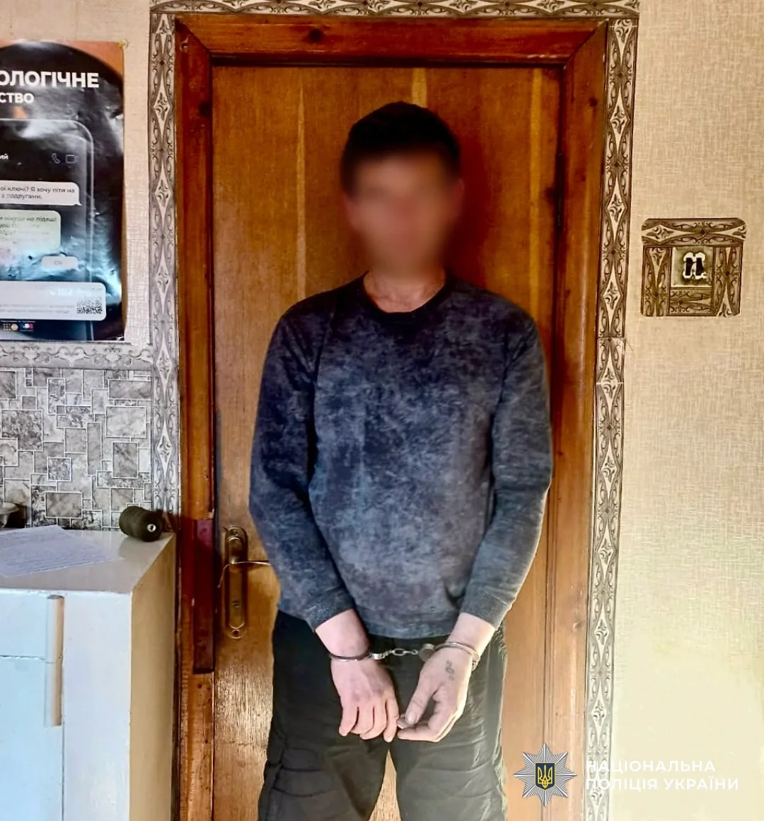 Ілюстрація до повідомлення поліції у справі про збут PVP