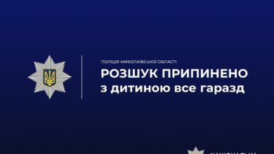 Розшук 14-річного вихованця закладу освіти у Миколаєві