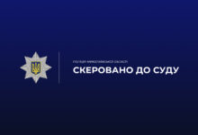 Речові докази, вилучені під час обшуків у справі про телефонне шахрайство на Миколаївщині