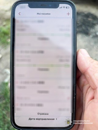 Поліцейські вилучили психотропну речовину Alfa-PVP, замасковану у коробці з чаєм