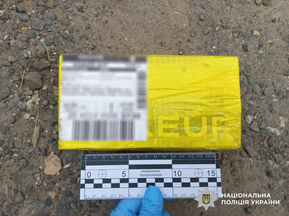 Поліцейські вилучили психотропну речовину Alfa-PVP, замасковану у коробці з чаєм