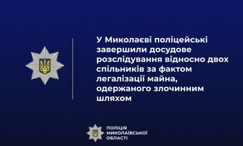 У Миколаєві адвокат зі співмешканкою продавали незаконно добуту воду