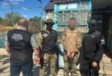 зрадник