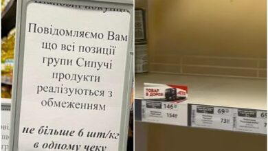 обмеження продажу продуктів в АТБ