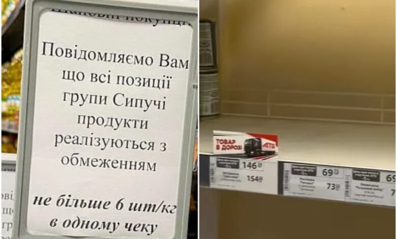 обмеження продажу продуктів в АТБ