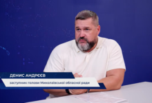 заступник голови Миколаївської обласної ради Денис Андрєєв