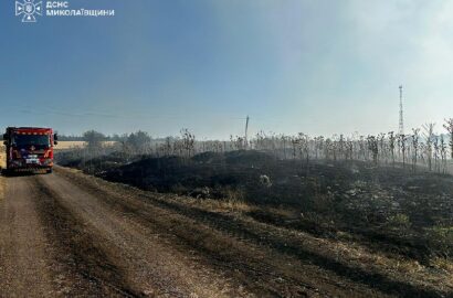Рятувальники ліквідують пожежі на відкритих територіях Миколаївщини