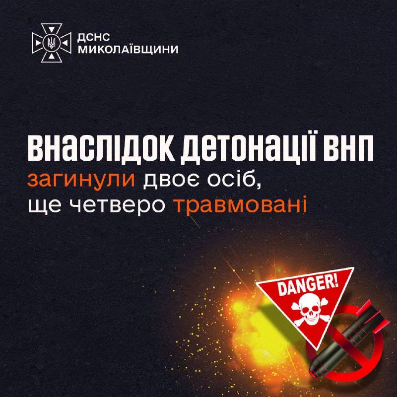 Узбережжя Миколаївщини, де стався вибух вибухонебезпечного предмета