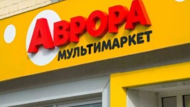 Мультимаркет "Аврора" (фото ілюстративне)