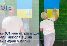 Точка видачі очищеної води у Миколаєві