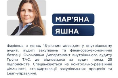 Завершення конкурсу до наглядової ради КП «Миколаївелектротранс» у Миколаєві