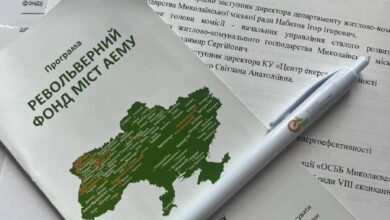 Засідання комісії щодо погодження фінансування проєктів ОСББ у Миколаєві