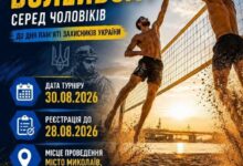 Фото до офіційного повідомлення поліції Миколаївської області