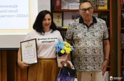 Учасники та лауреати Миколаївського диктанту-2026 під час нагородження у міській бібліотеці