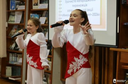 Учасники та лауреати Миколаївського диктанту-2026 під час нагородження у міській бібліотеці
