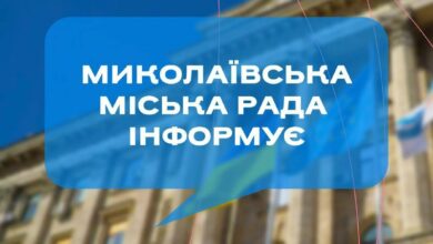 Надання матеріальної допомоги мешканцям Миколаєва