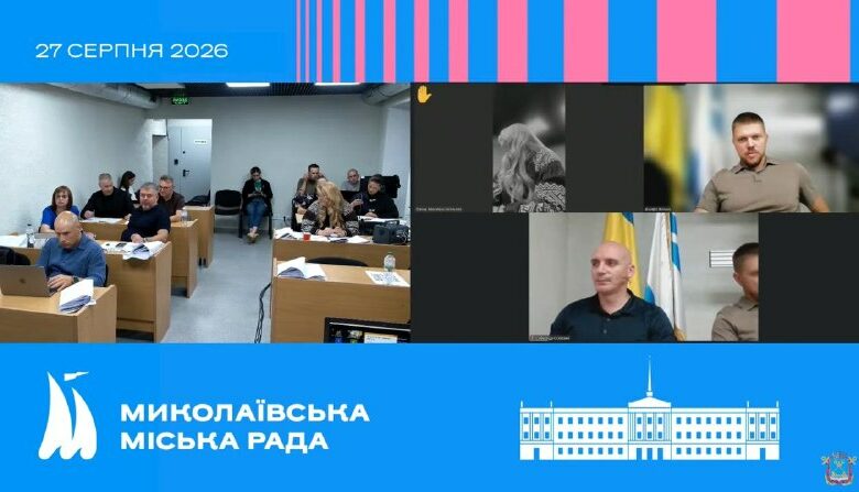 Шкільний автобус у матеріалі про співфінансування його придбання