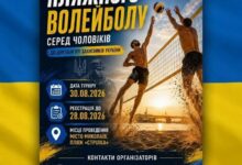Фото до офіційного повідомлення поліції Миколаївської області