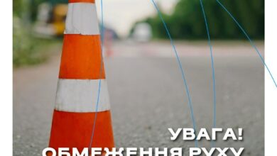 Ілюстративне зображення тимчасового обмеження руху в Миколаєві
