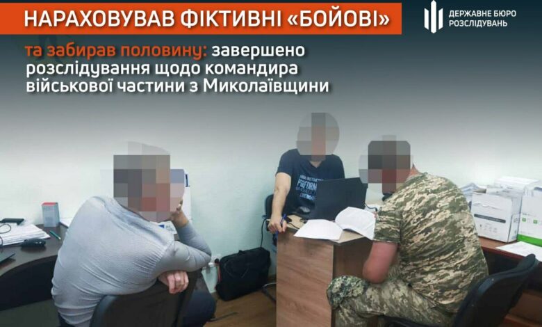 Фото ДБР